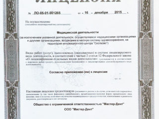 WhatsApp Image 2022-01-22 at 10.58.50