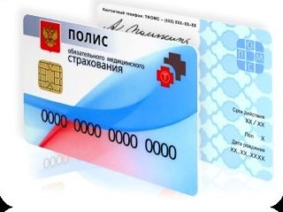 Стоматология VIP включена в Реестр медицинских организаций, осуществляющих медицинскую деятельность в сфере обязательного медицинского страхования в Республике Дагестан